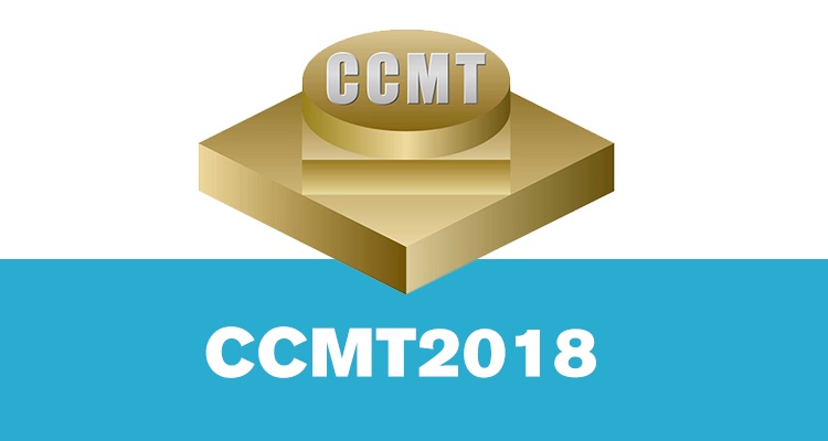 2018 China CNC Machine Tools Exhibition (CCMT)
