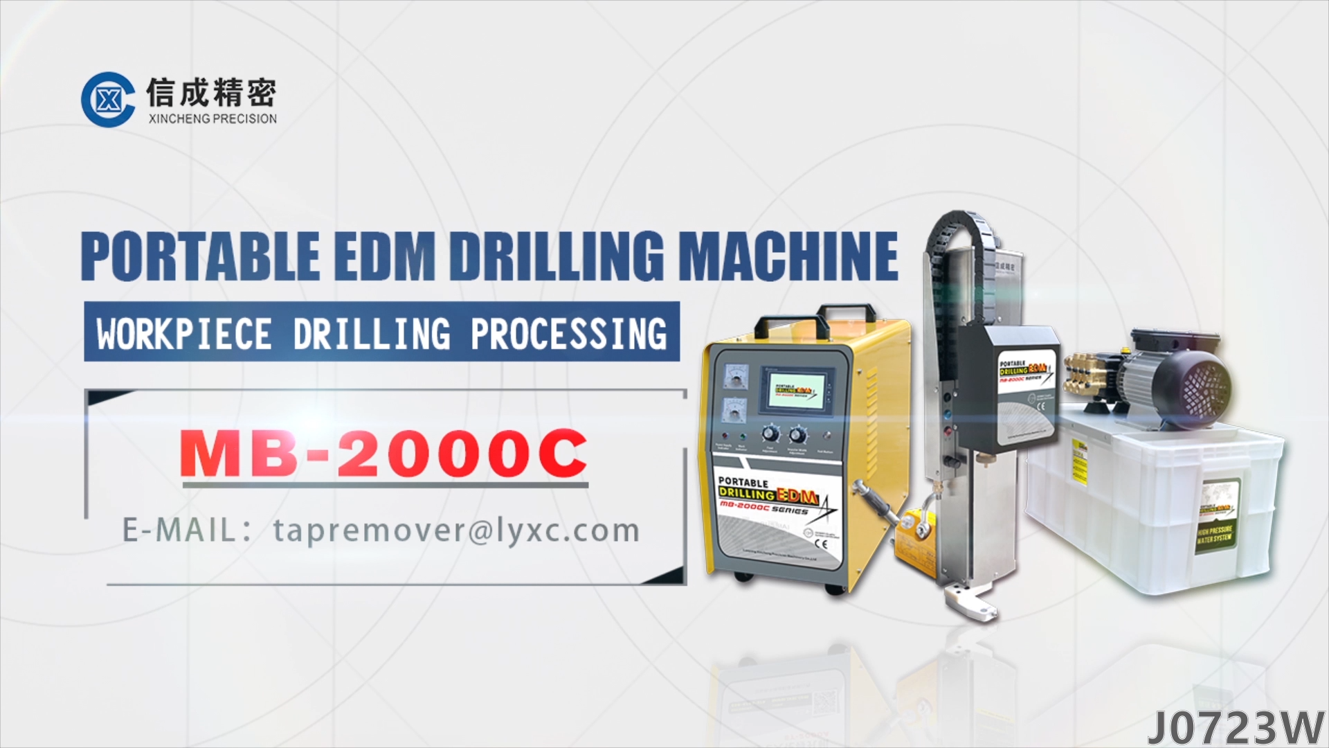 MB-2000C Portable EDM Drilling Machine 0.5-3mm Demo Video