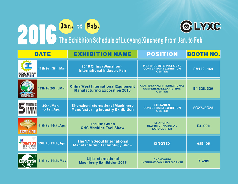 The Exhibition Schedule in the First Half of 2016