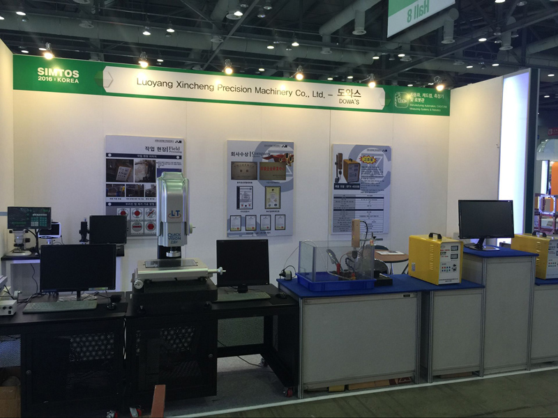 Xincheng Precision | The 17th Seoul International Manufacturing Technology Show 2016