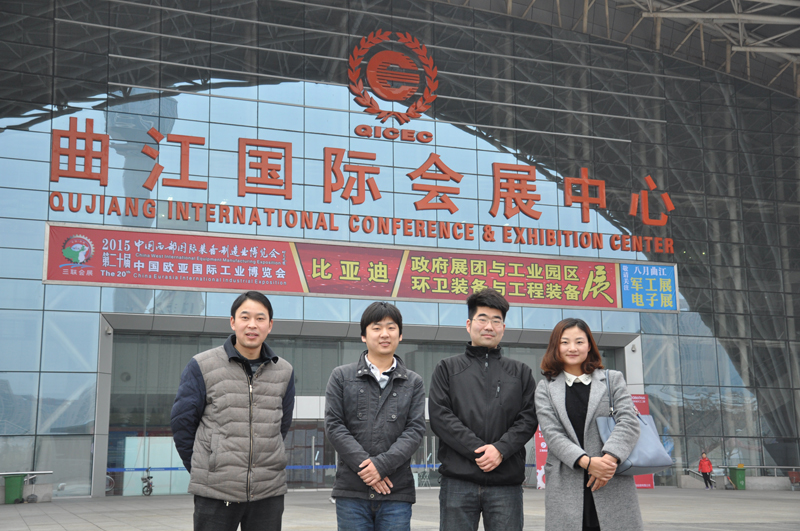 Xi’an Qujiang International conference & exhibition center