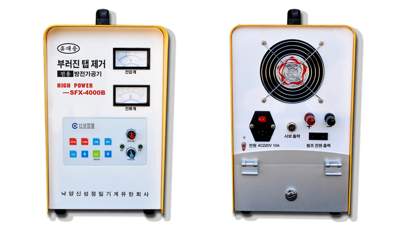 Portable edm sold well in Korea