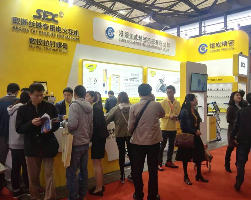 Shanghai Exhibition | The 9th China CNC Machine Tool Fair
