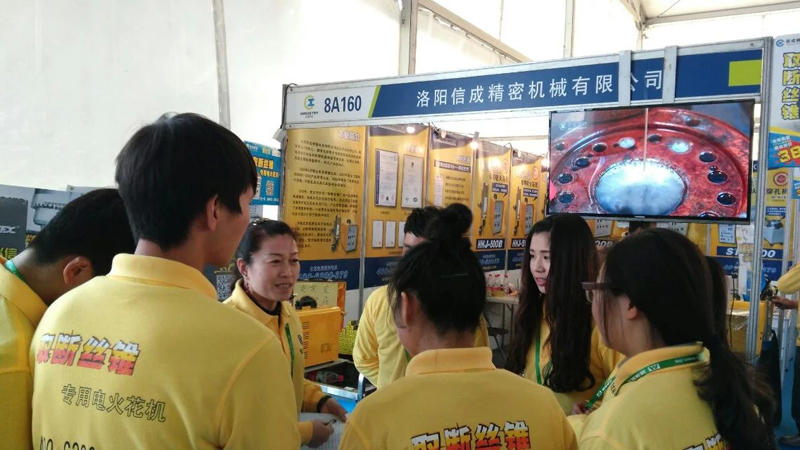 Wenzhou Trade Show