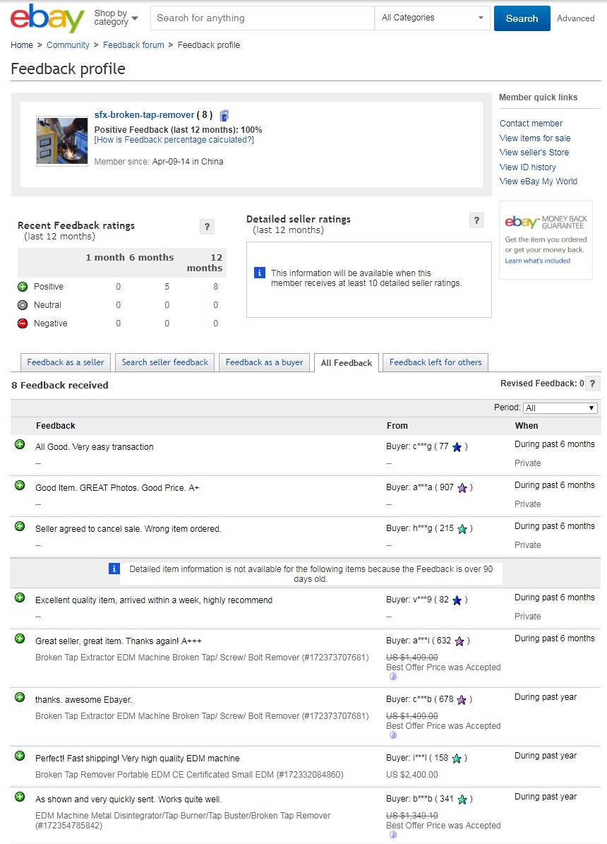 eBay Feedback