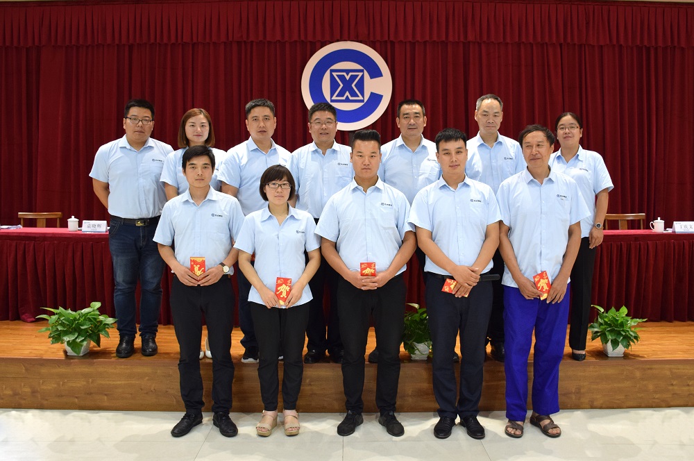 Xincheng Precision Held the Summary and Innovation Conference in the First Half of 2018