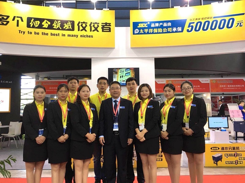 Luoyang Xincheng Appeared on the CCMT2018