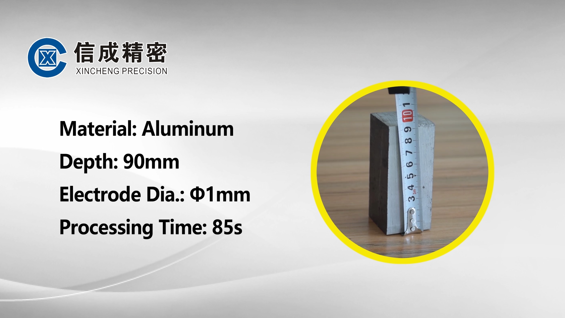 DK-908 EDM Drilling Machine-Aluminum (90mm/Φ1.0mm/85s)