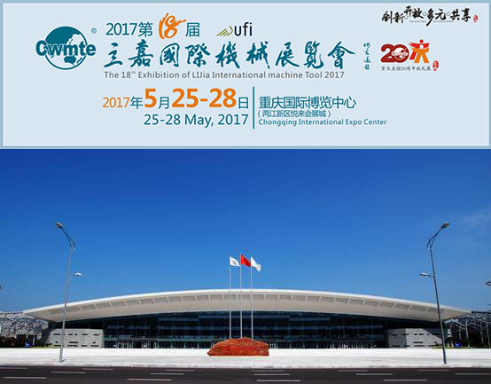 The 18th Exhibition of Lijia International Machine Tool